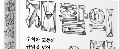 [이벤트] 가을에 느끼는 마음의 여유 〈도서나눔-2번째〉무료(25-58)
